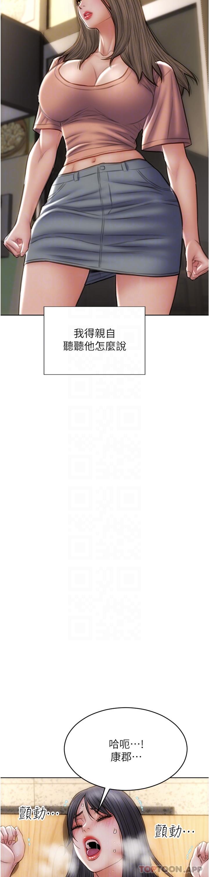 26P - 致命坏男人