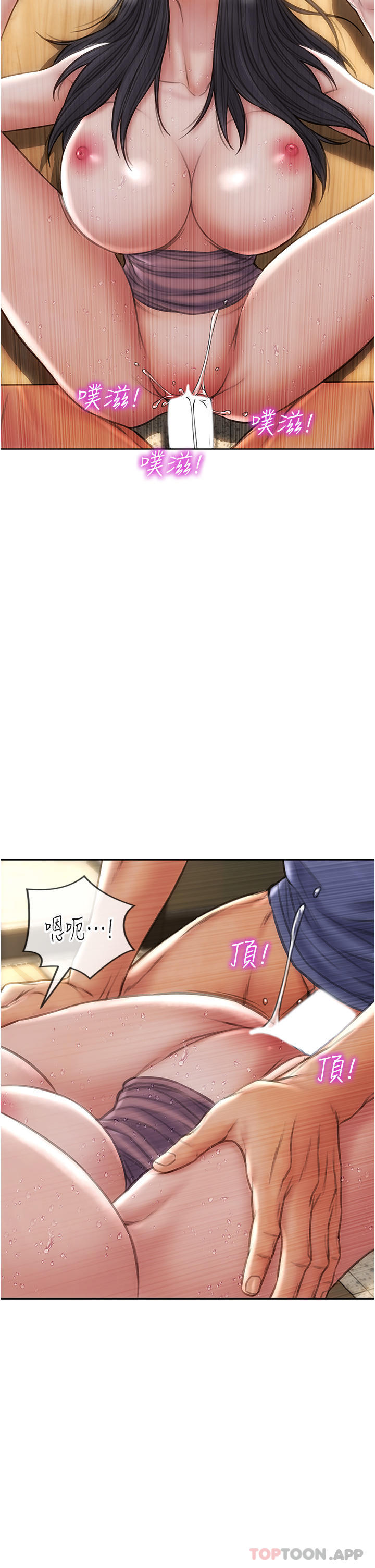 27P - 致命坏男人