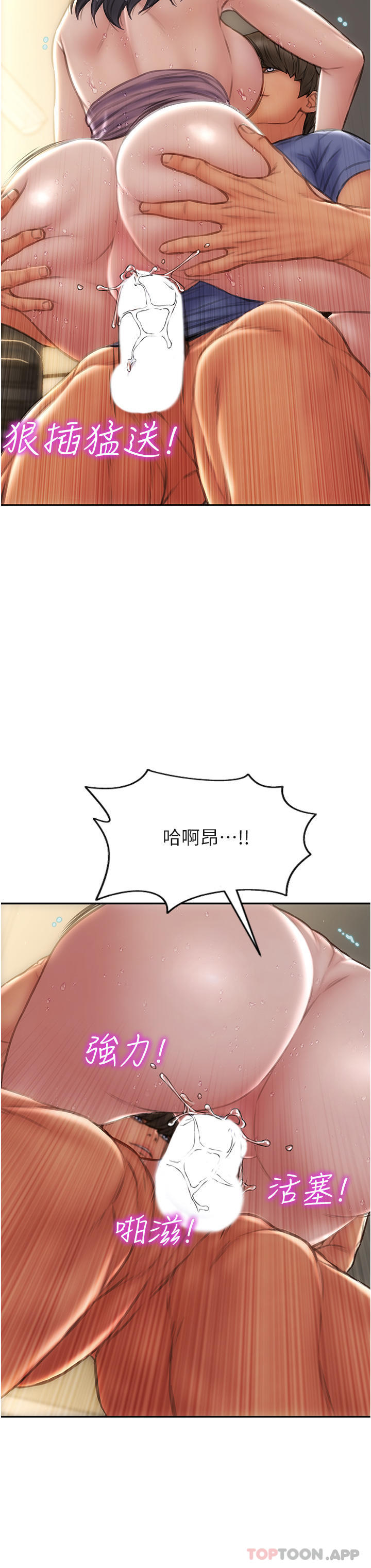 40P - 致命坏男人