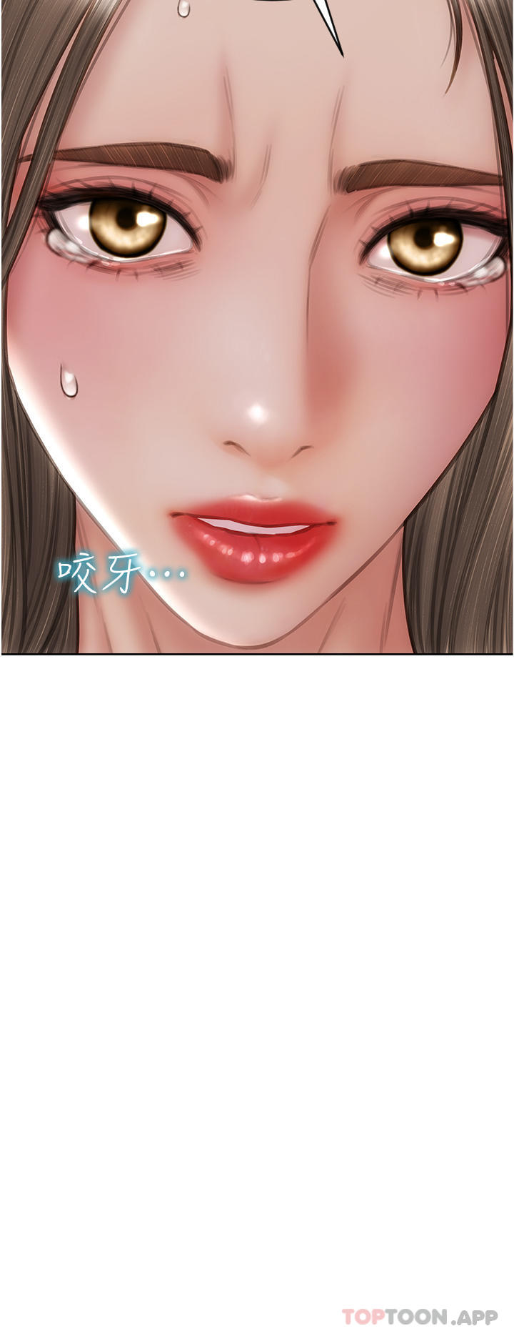 42P - 致命坏男人
