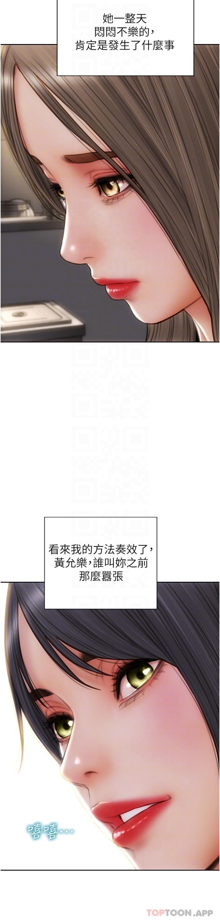 6P - 致命坏男人