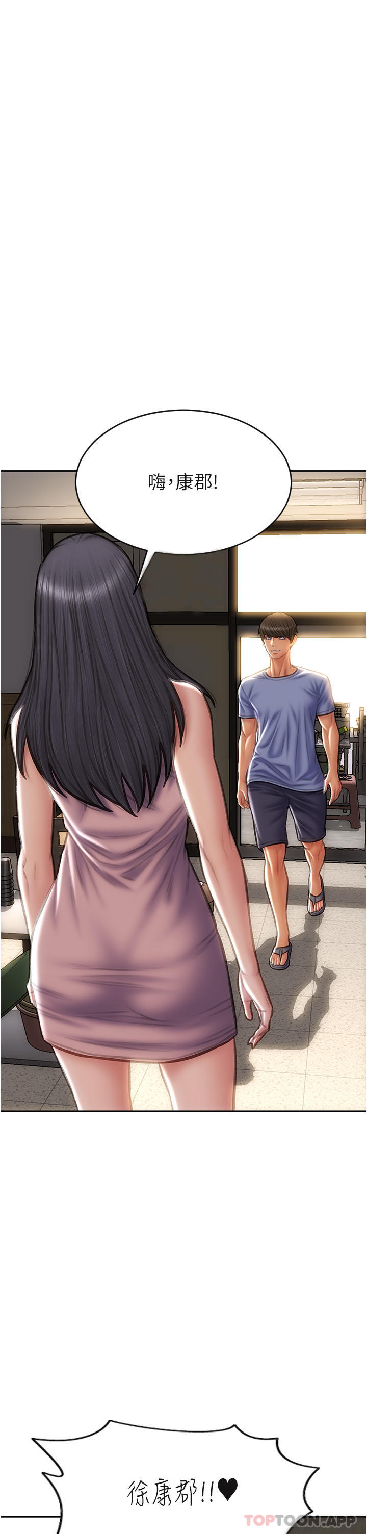 7P - 致命坏男人