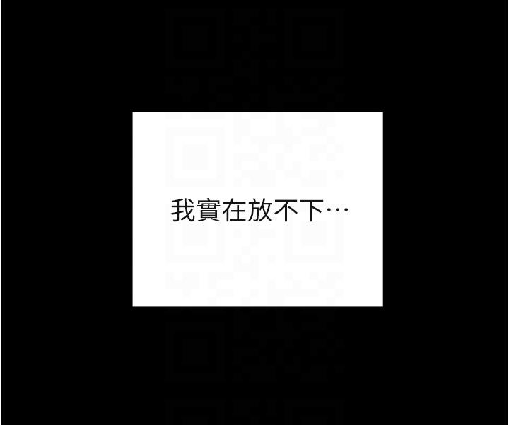 10P - 致命坏男人