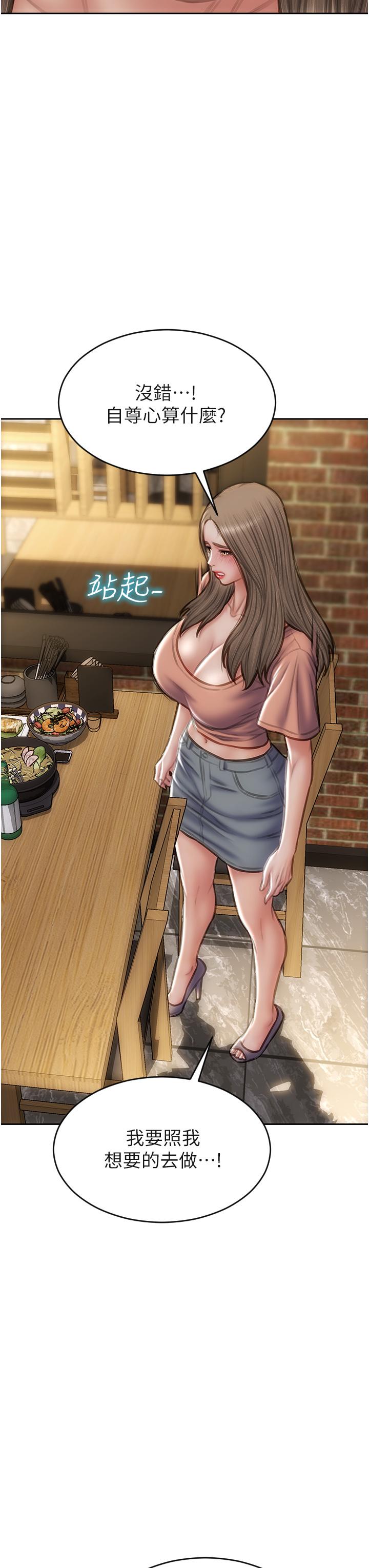 13P - 致命坏男人