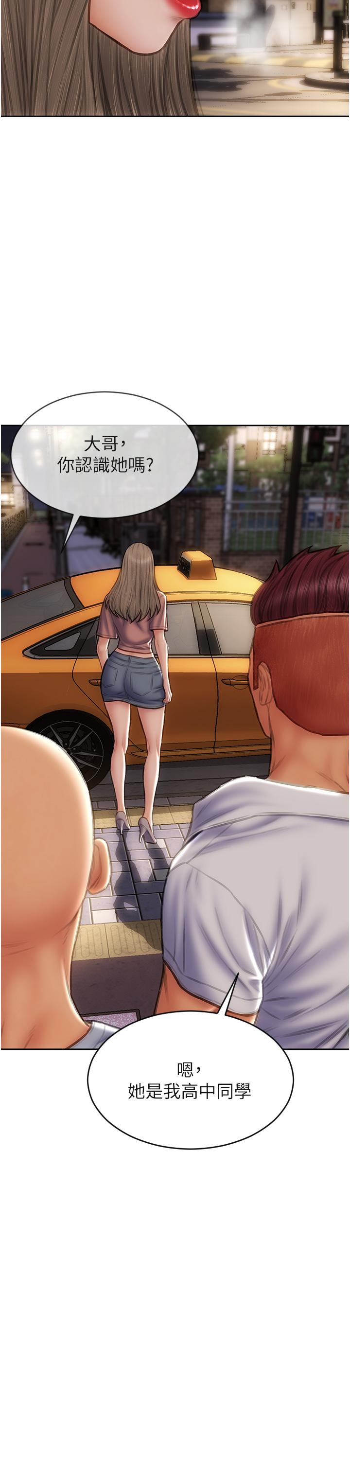 17P - 致命坏男人