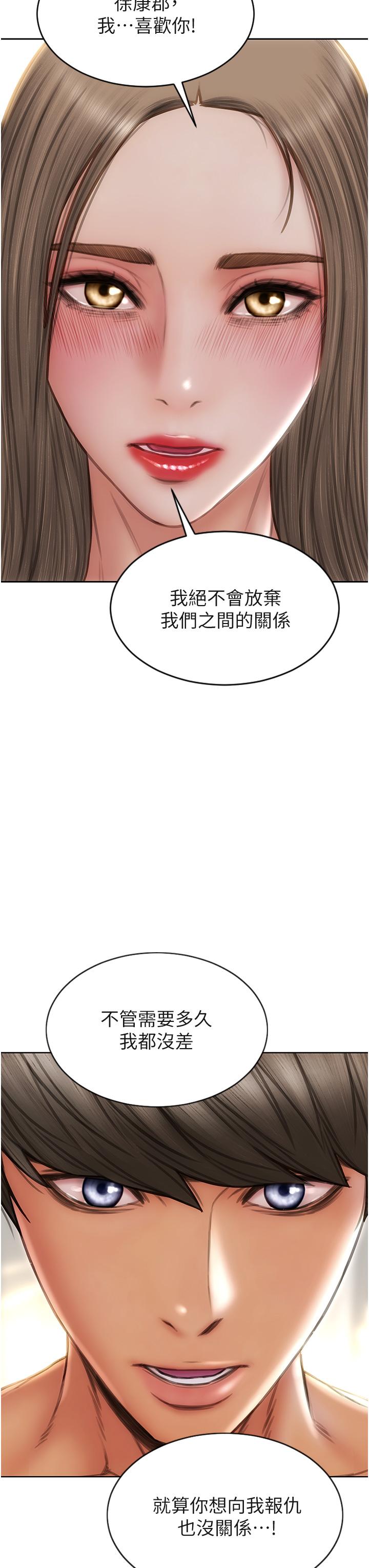 23P - 致命坏男人