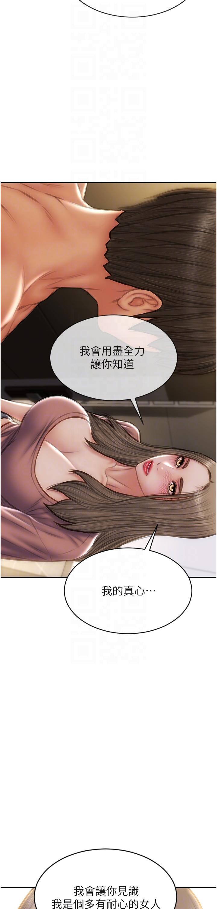 24P - 致命坏男人