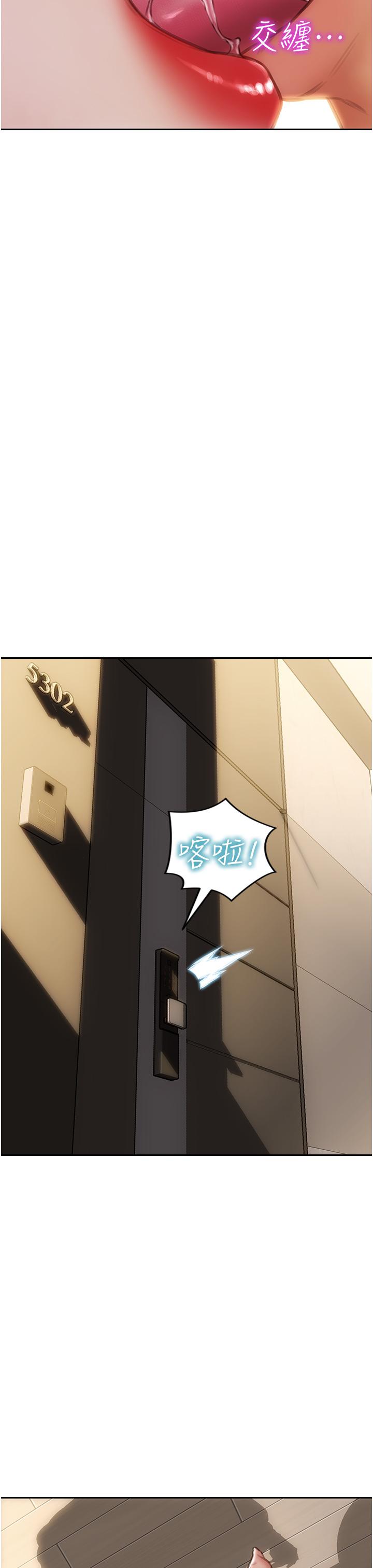 27P - 致命坏男人
