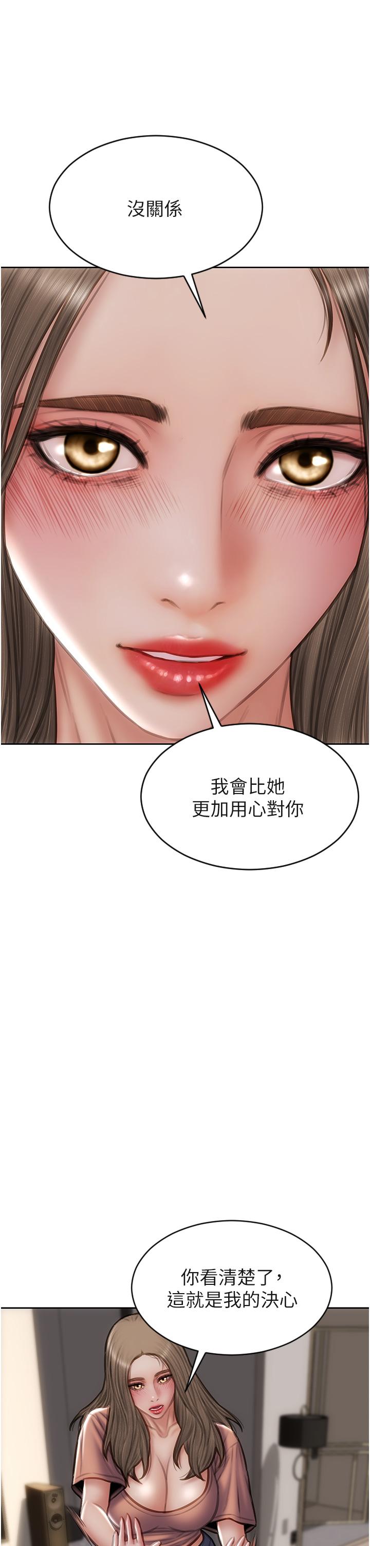 31P - 致命坏男人