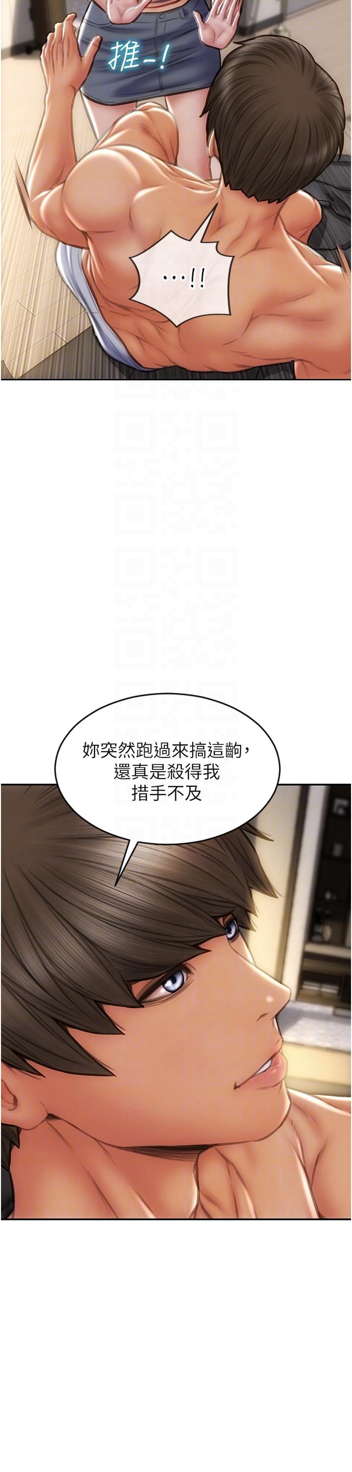 32P - 致命坏男人