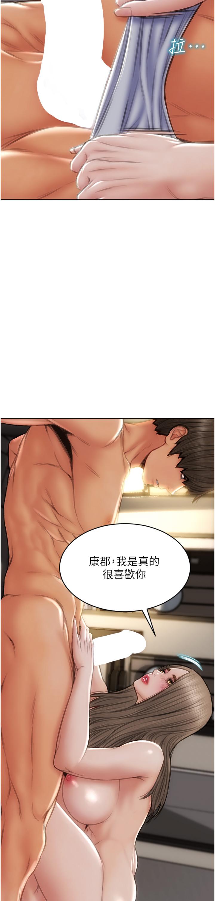 35P - 致命坏男人