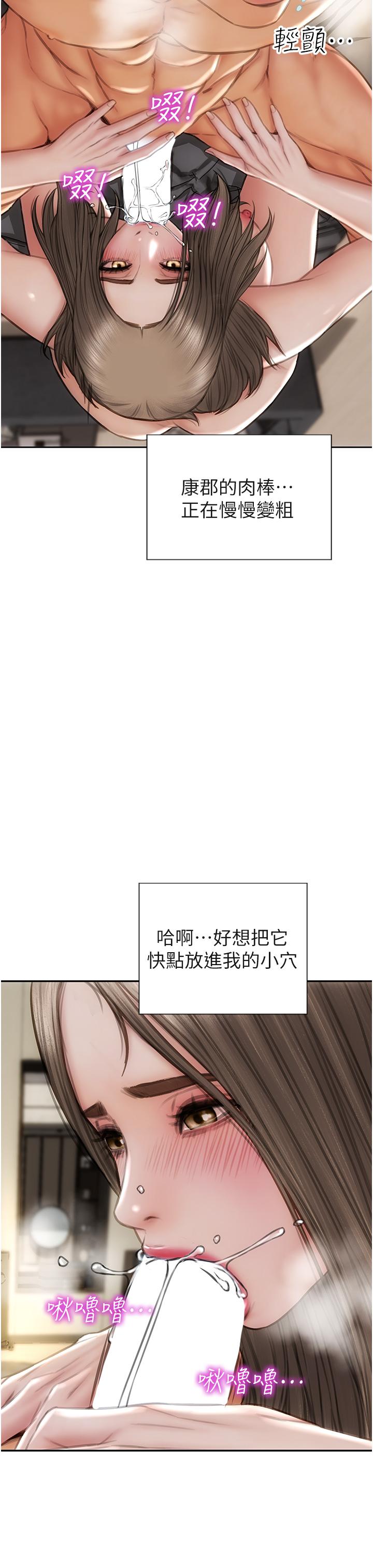 37P - 致命坏男人