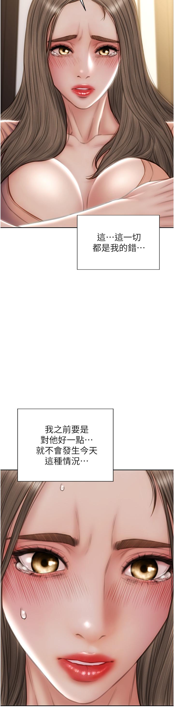 5P - 致命坏男人
