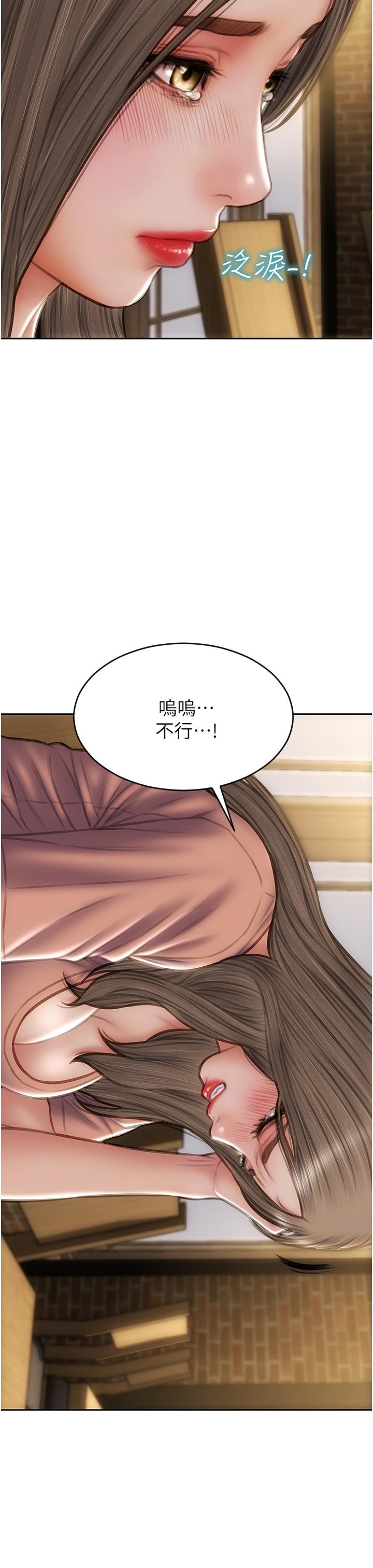 7P - 致命坏男人