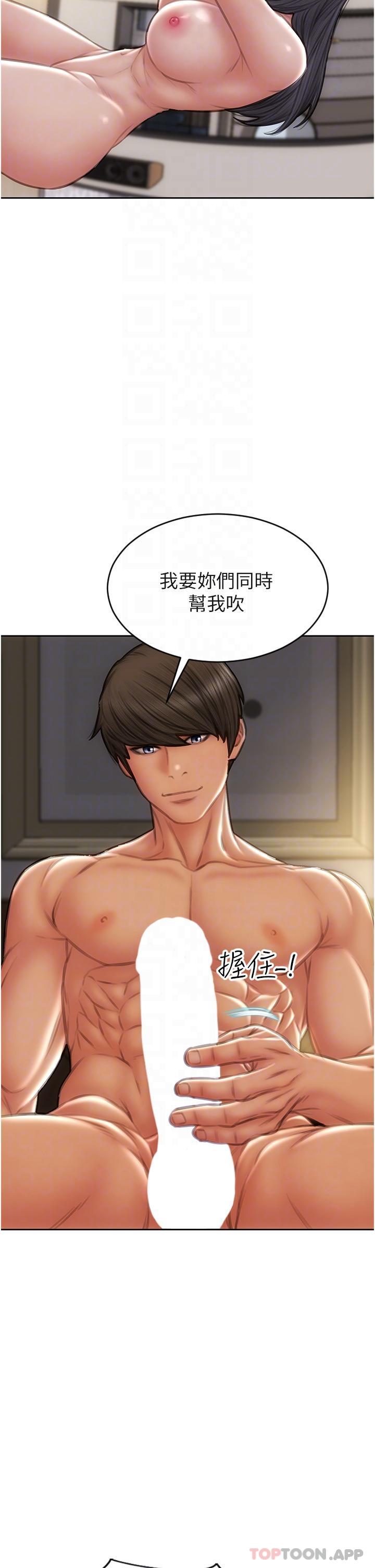 14P - 致命坏男人