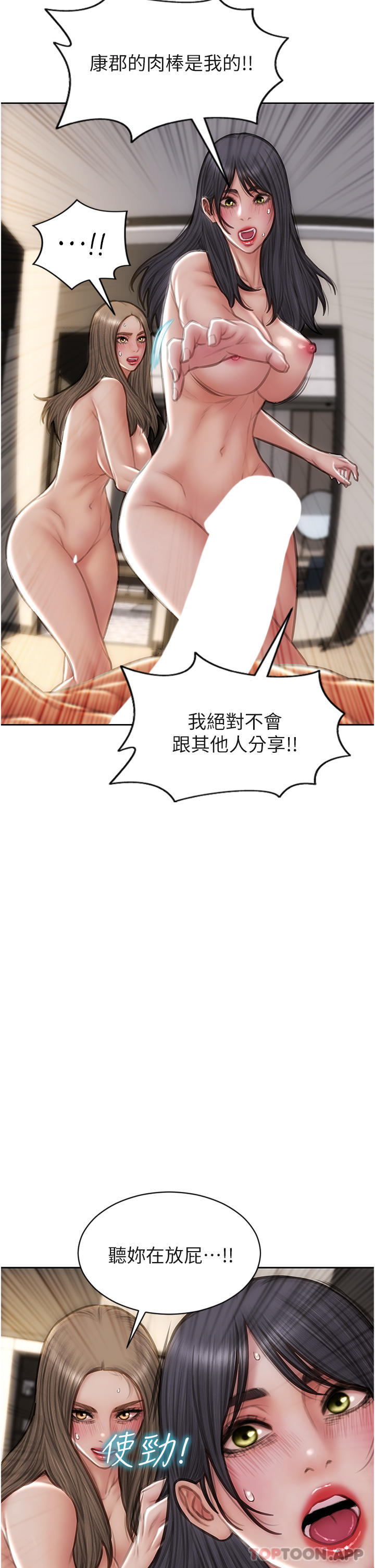 15P - 致命坏男人