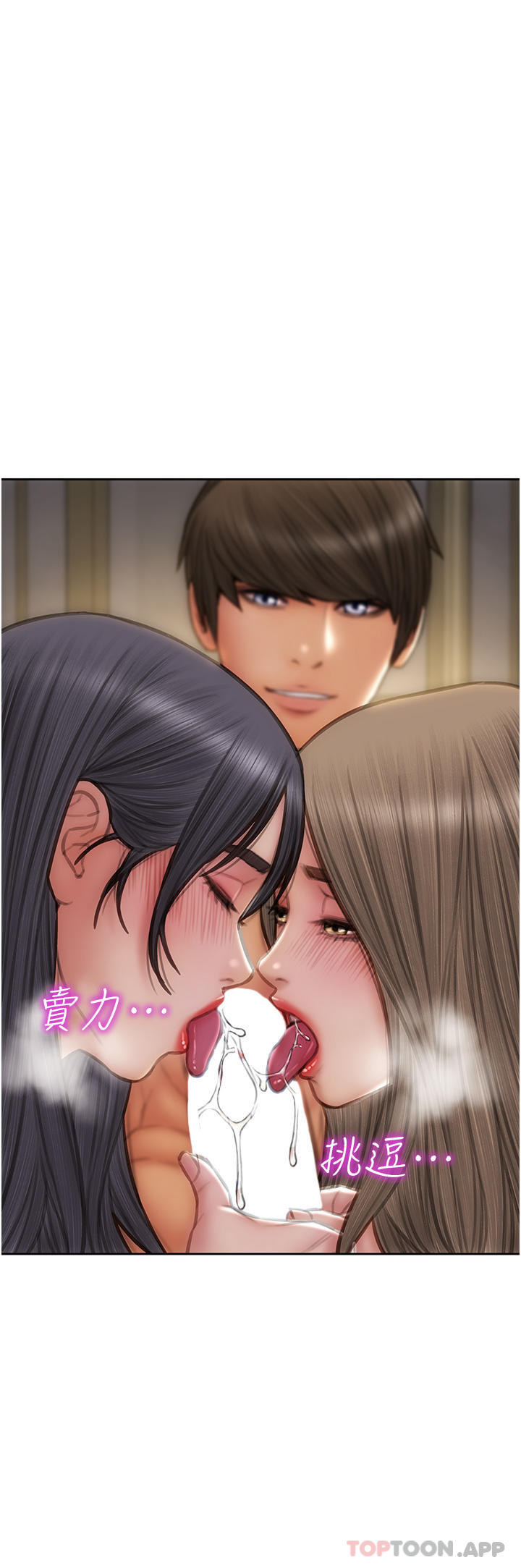 20P - 致命坏男人