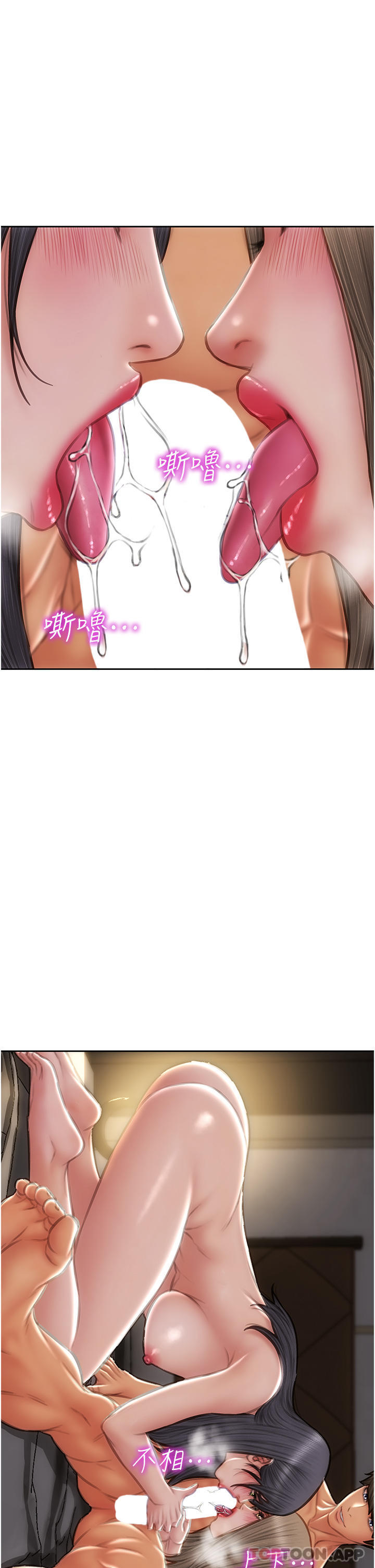 21P - 致命坏男人