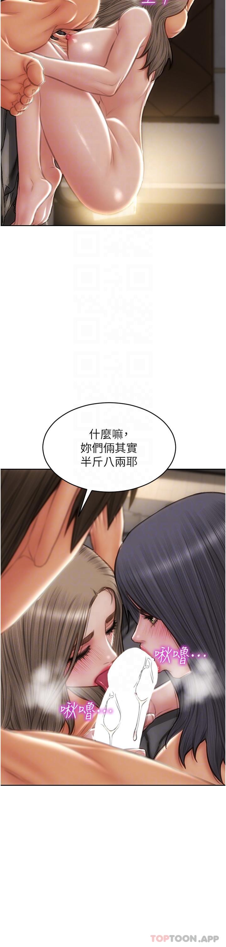 22P - 致命坏男人