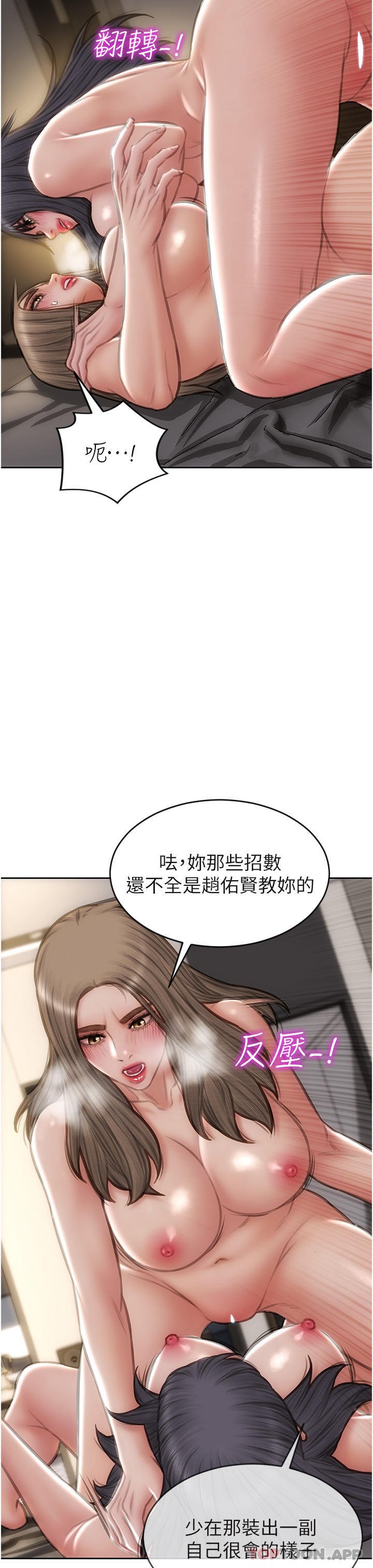 27P - 致命坏男人