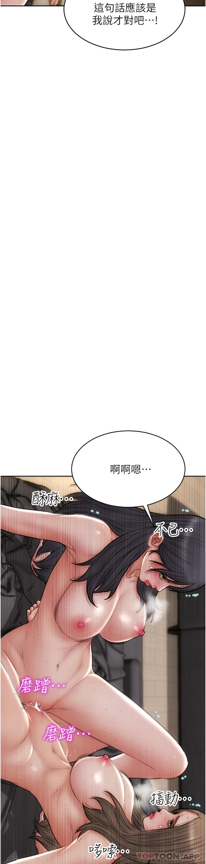35P - 致命坏男人