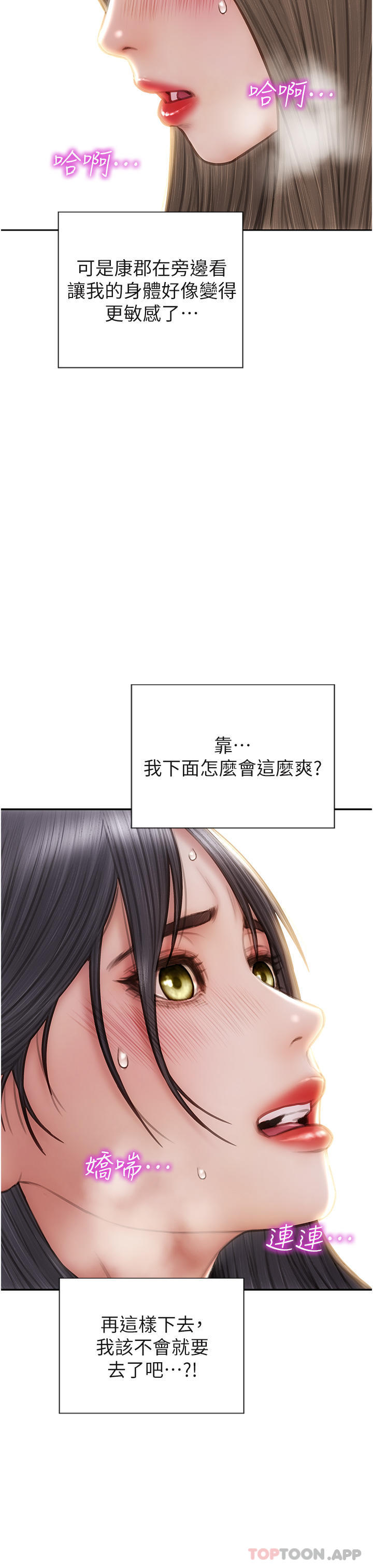37P - 致命坏男人