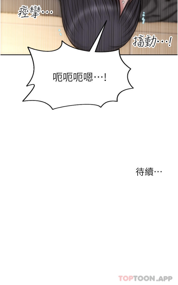 43P - 致命坏男人