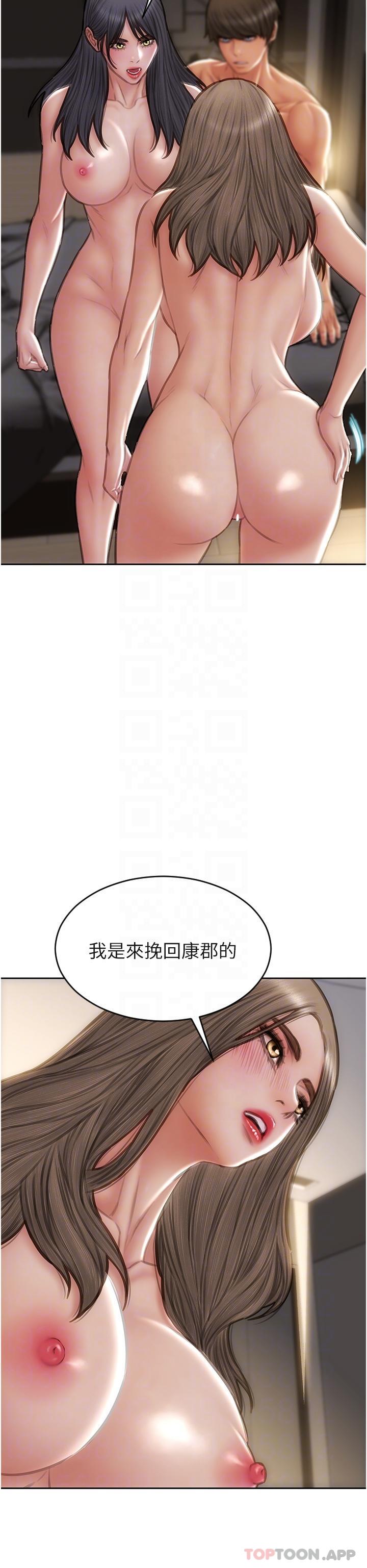6P - 致命坏男人