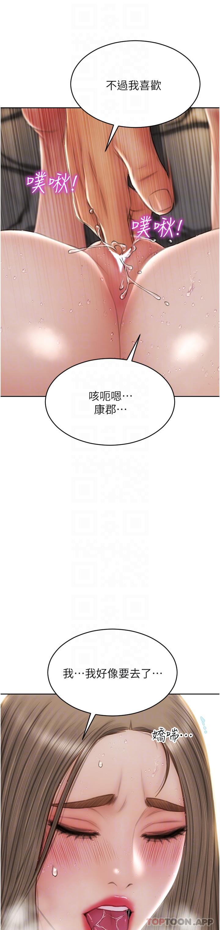 18P - 致命坏男人