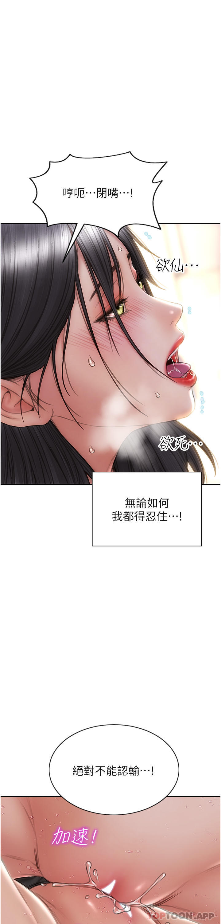 1P - 致命坏男人
