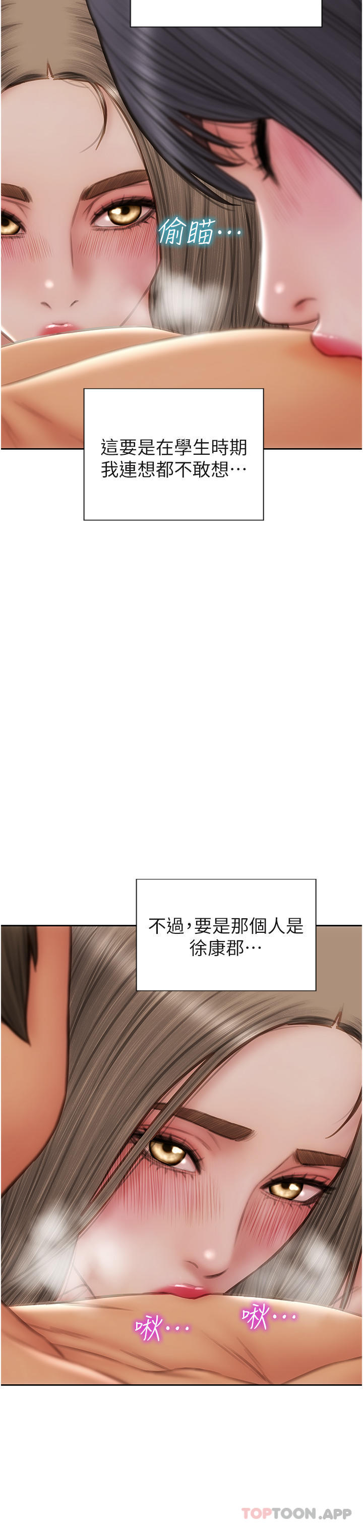 27P - 致命坏男人