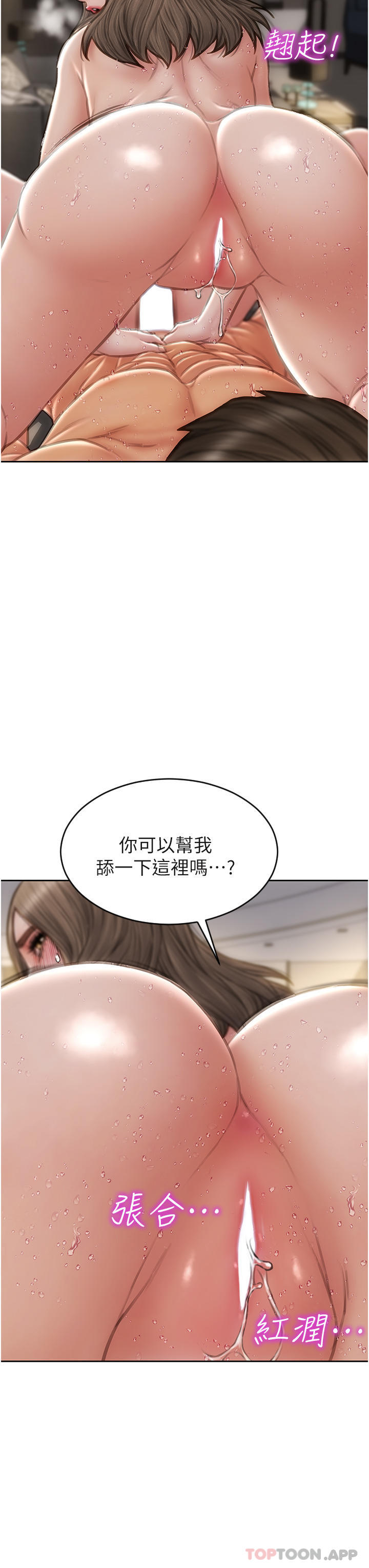33P - 致命坏男人