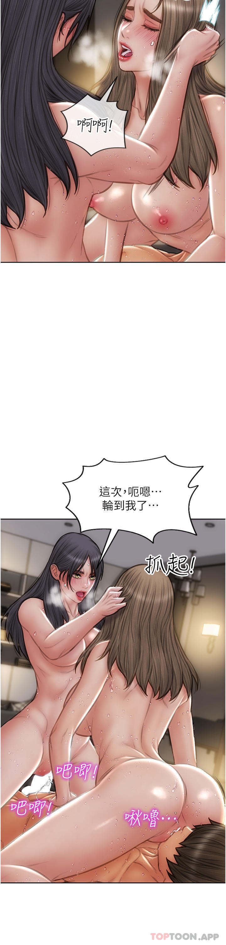 35P - 致命坏男人