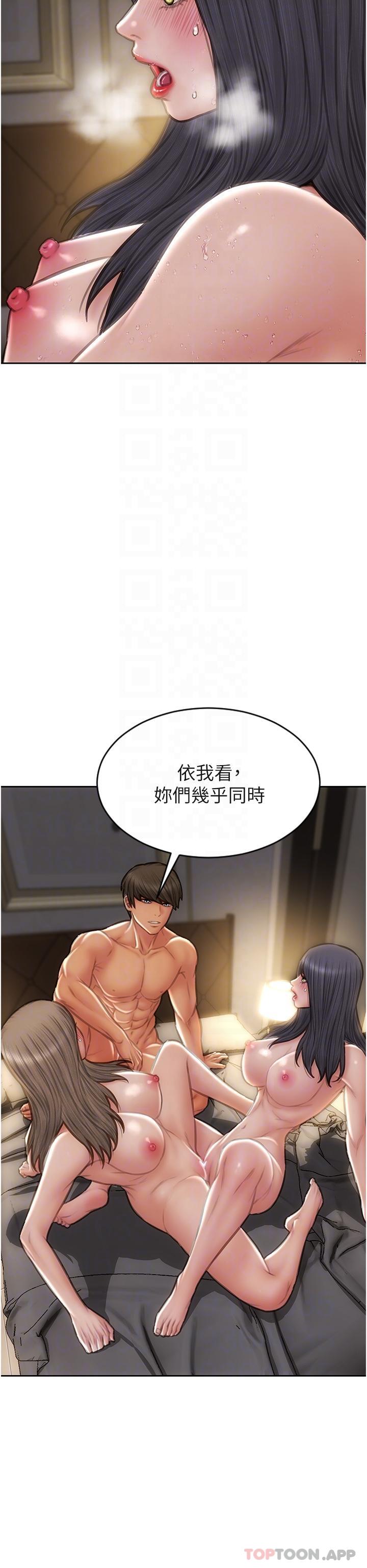 6P - 致命坏男人