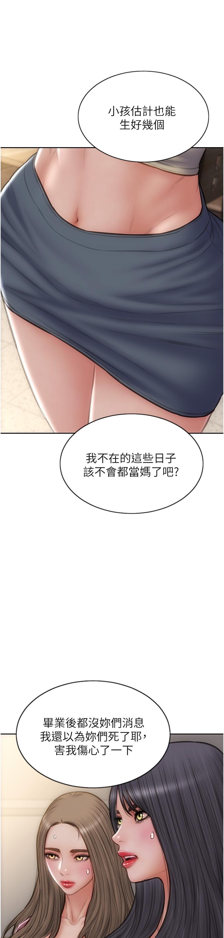 11P - 致命坏男人