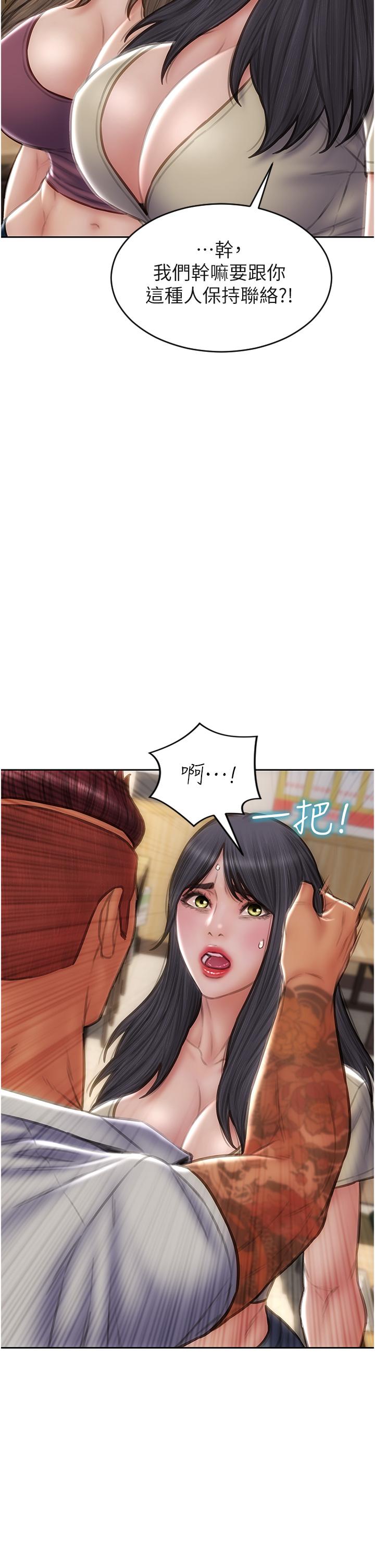 12P - 致命坏男人