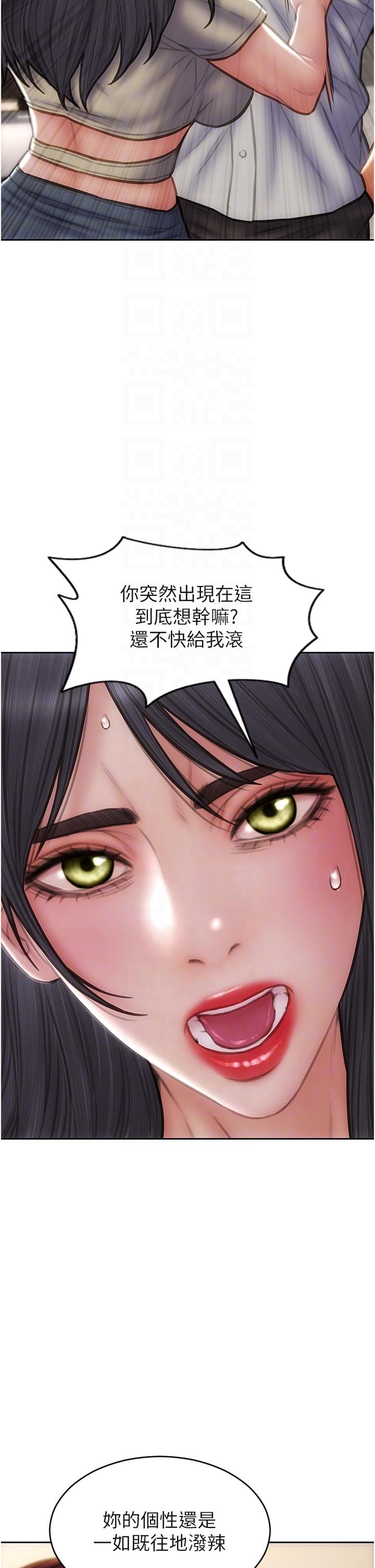 14P - 致命坏男人