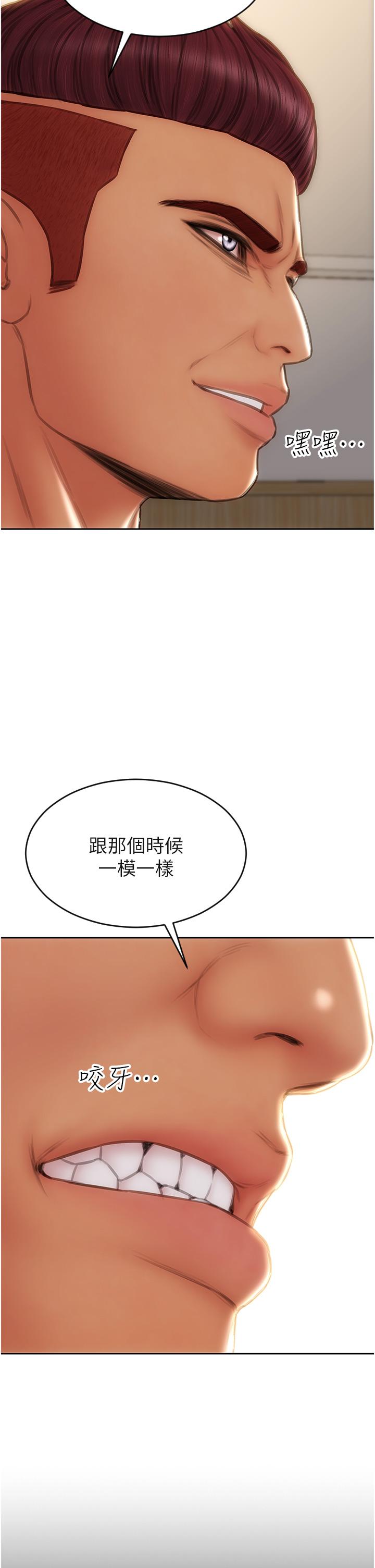 15P - 致命坏男人