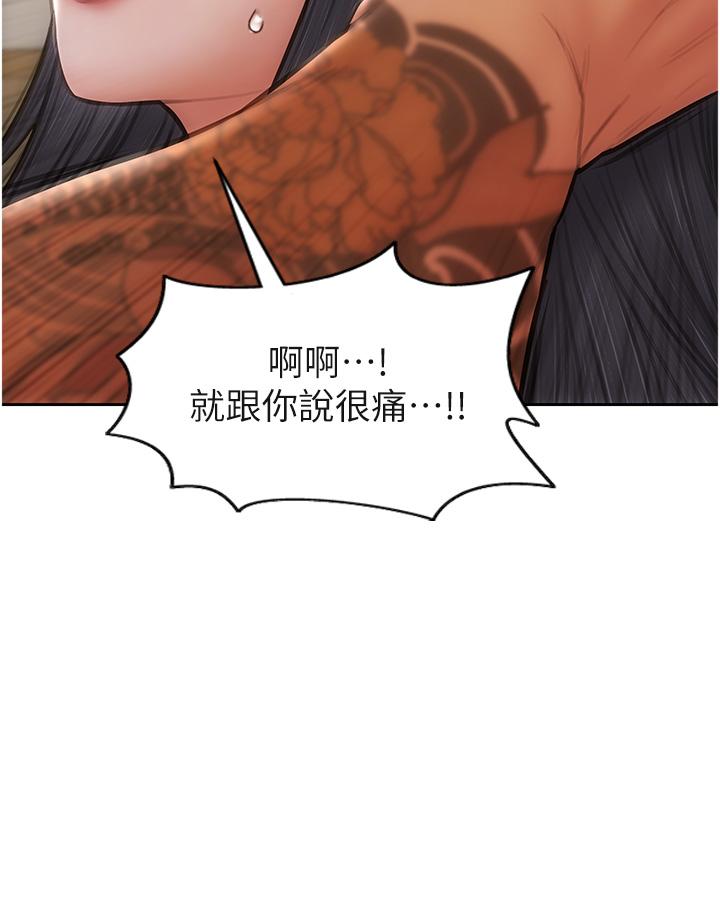 20P - 致命坏男人