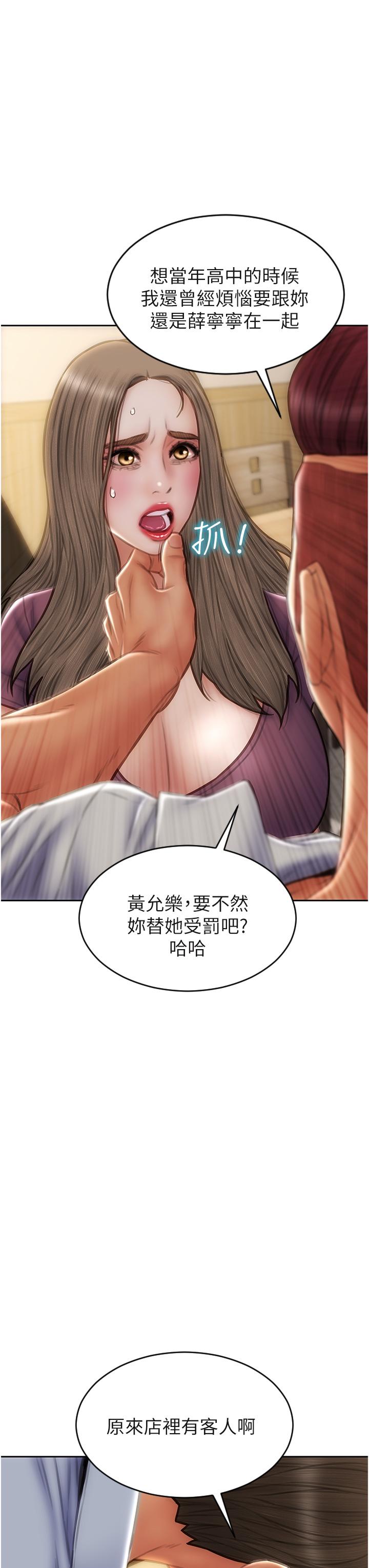 23P - 致命坏男人