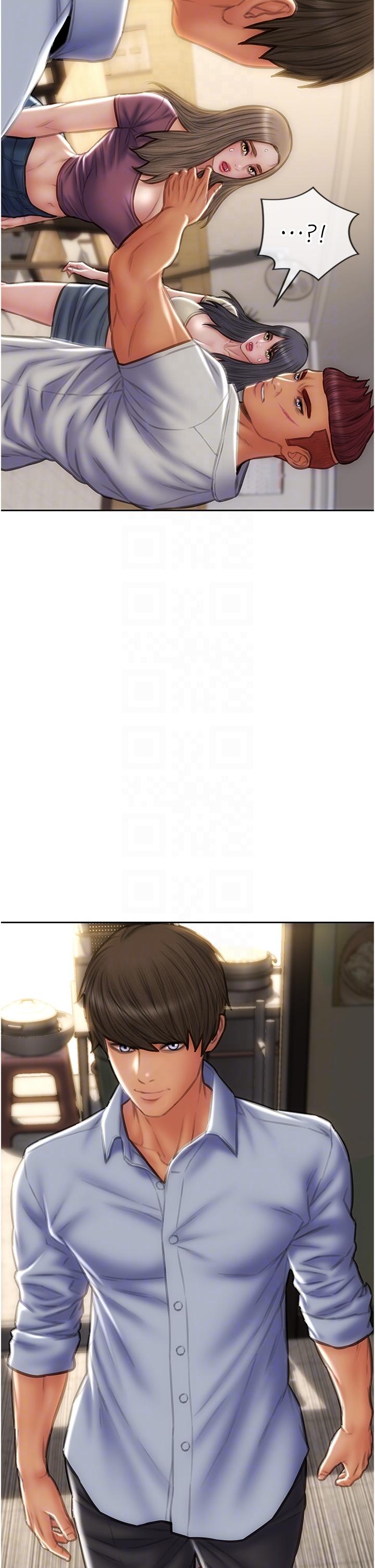 24P - 致命坏男人