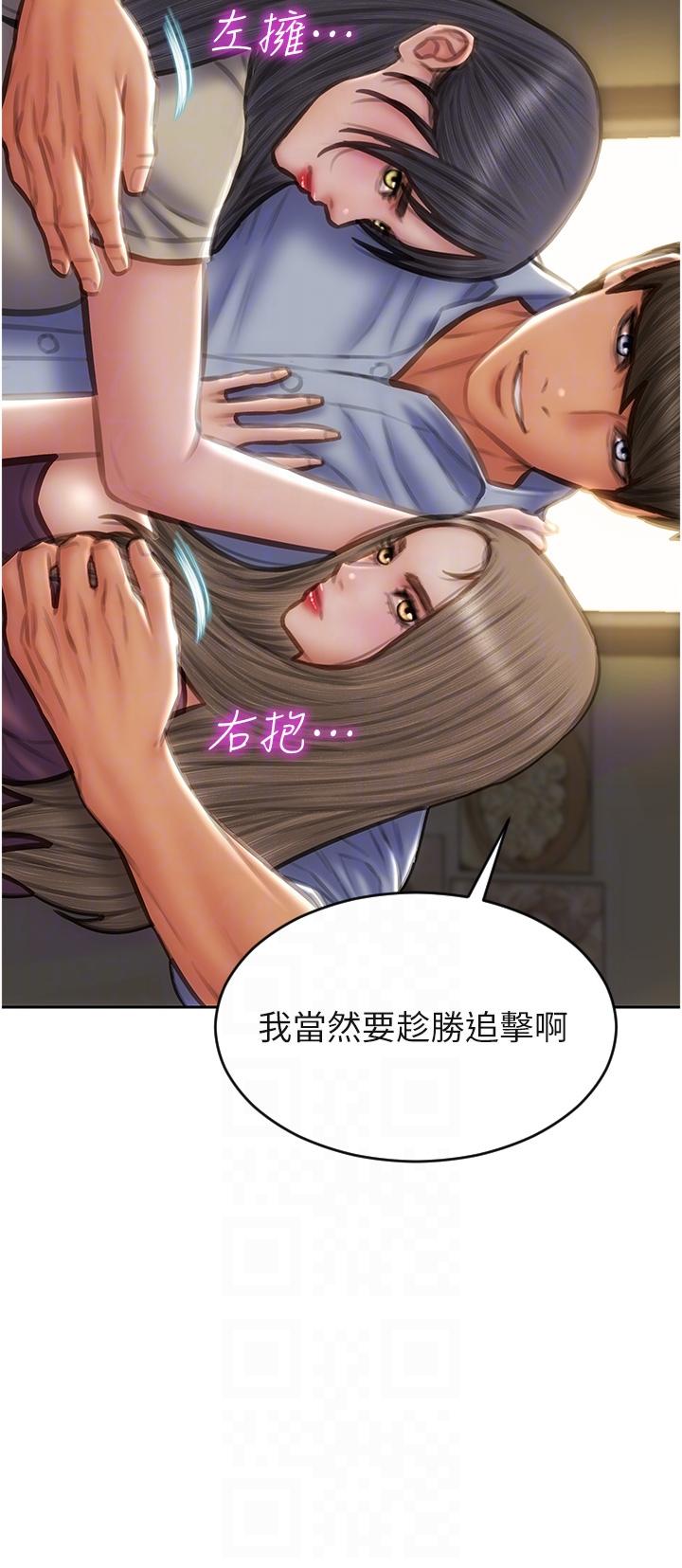 30P - 致命坏男人
