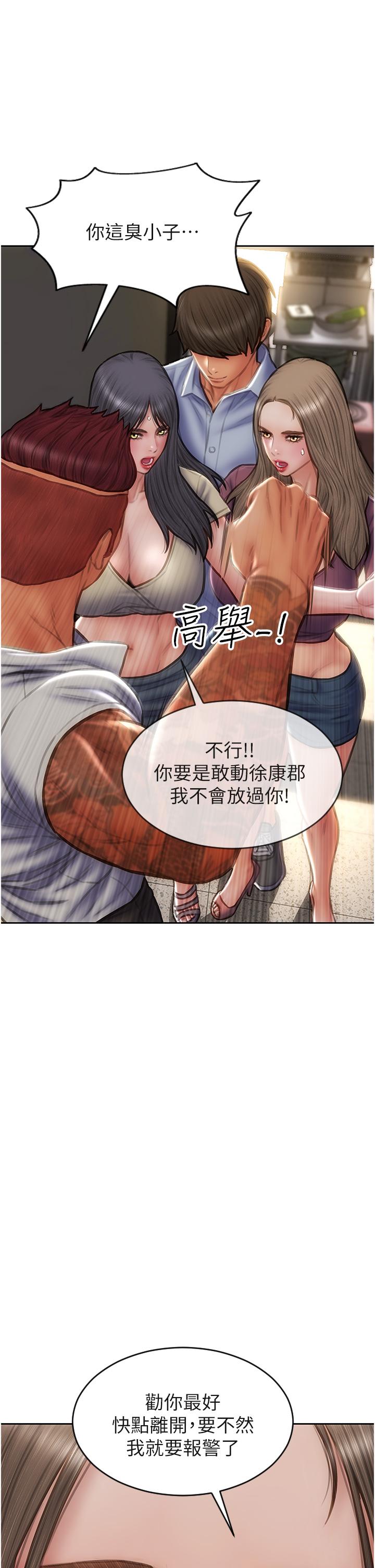 31P - 致命坏男人