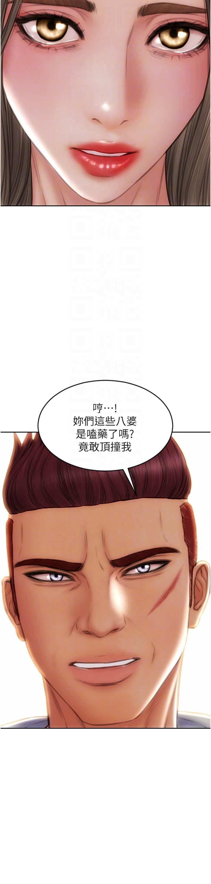 32P - 致命坏男人