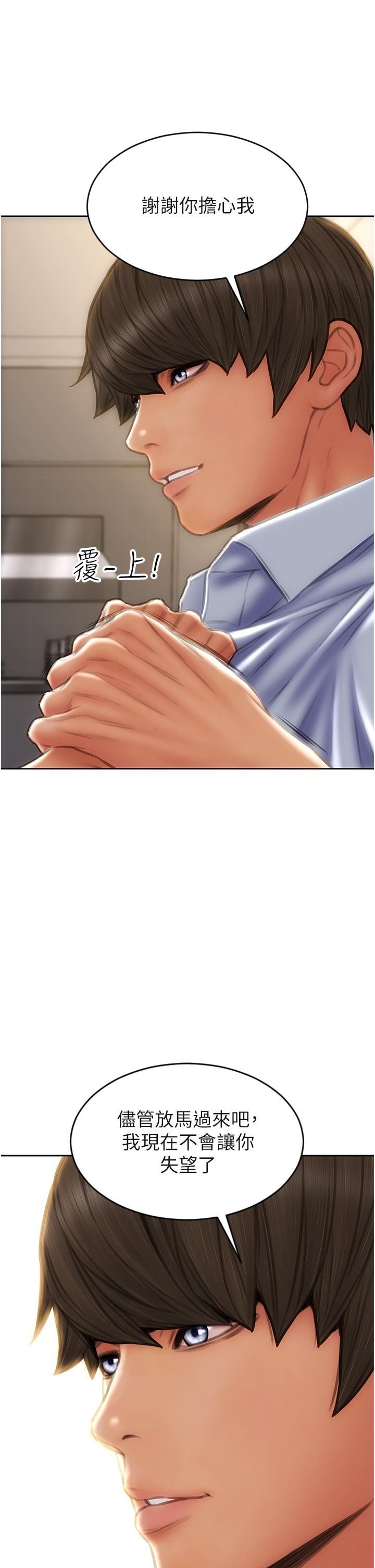 35P - 致命坏男人