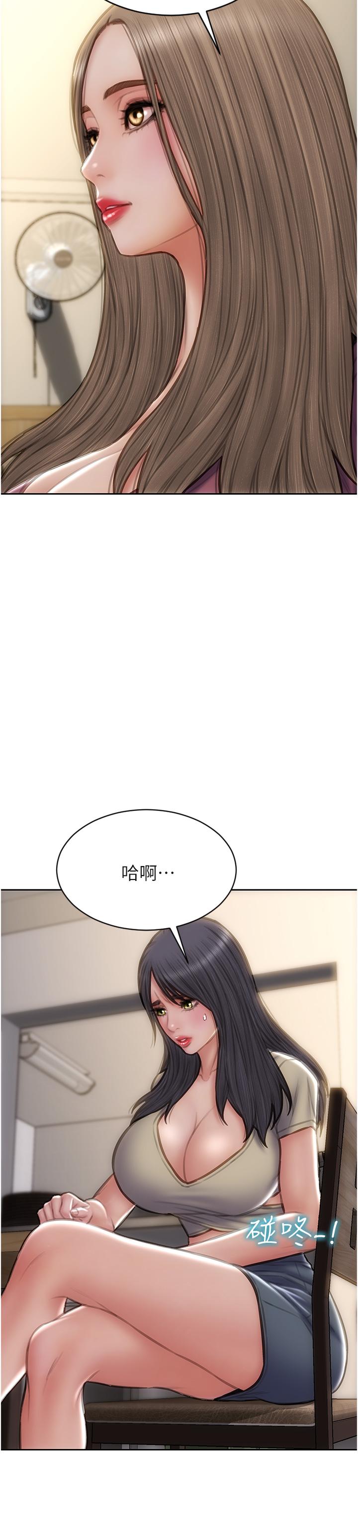 3P - 致命坏男人