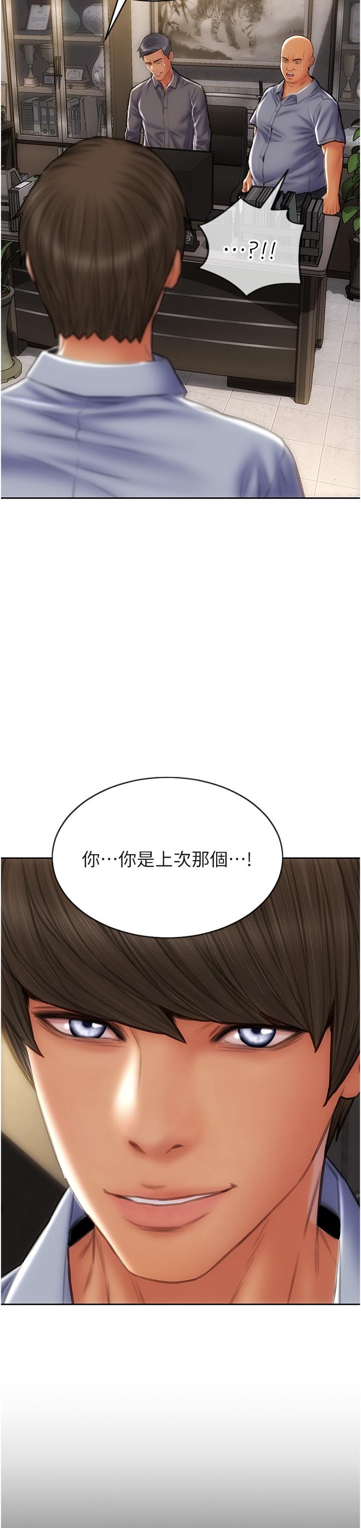 38P - 致命坏男人