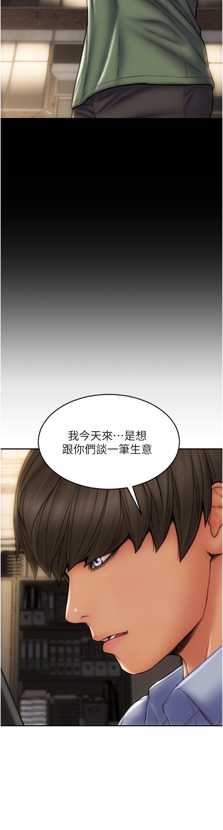 40P - 致命坏男人