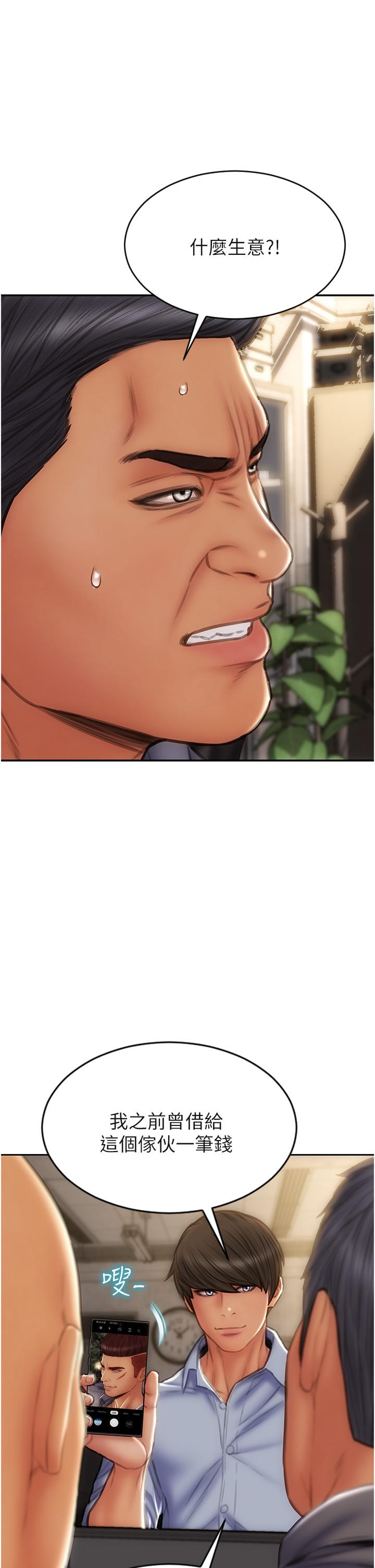 41P - 致命坏男人