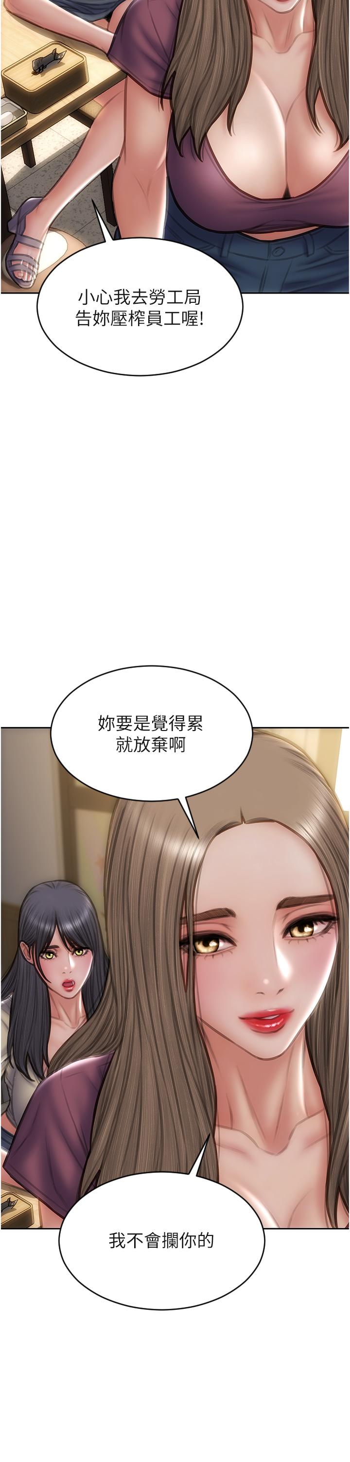 5P - 致命坏男人